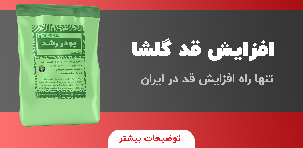 محصول ویژه ۱