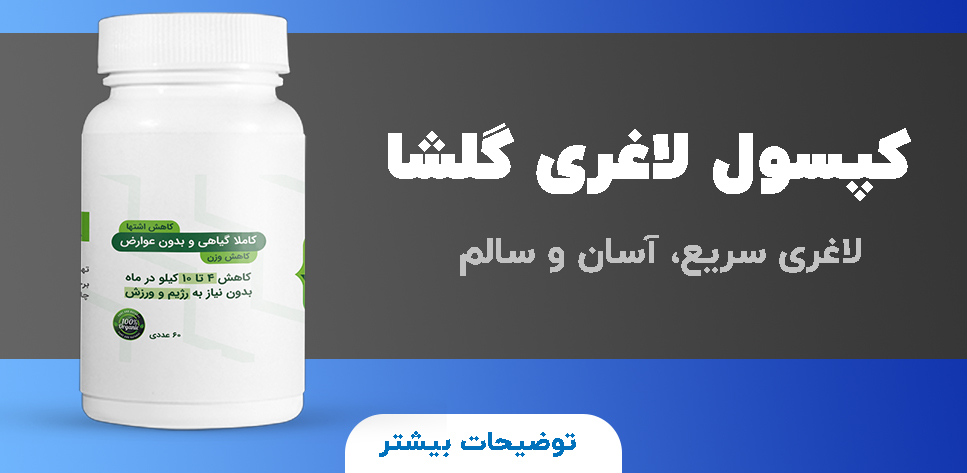 محصول ویژه ۲