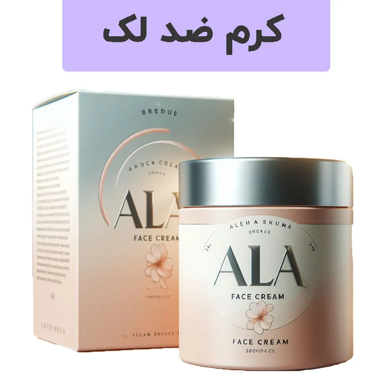 کرم ضد لک آلا مدل سولینا