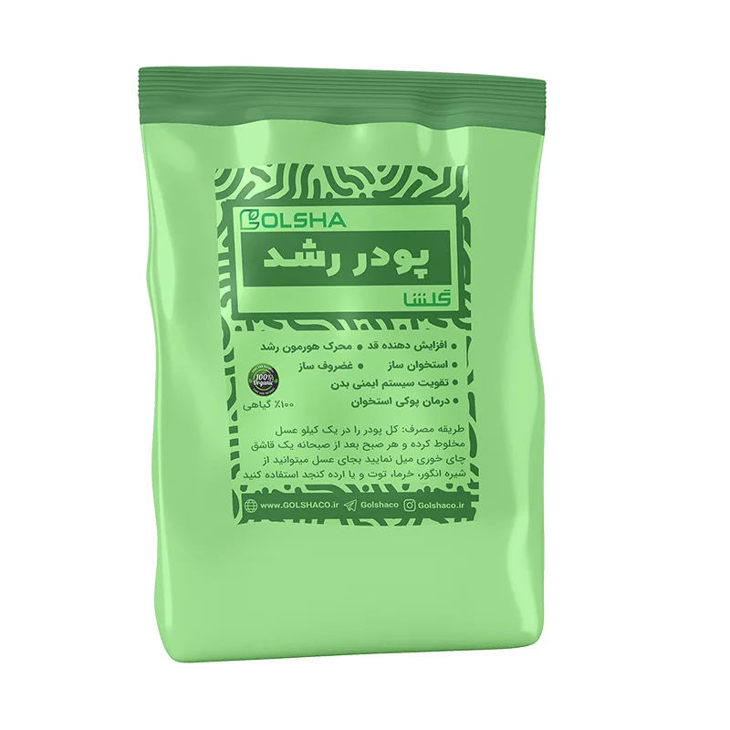 پودر افزایش قد گلشا