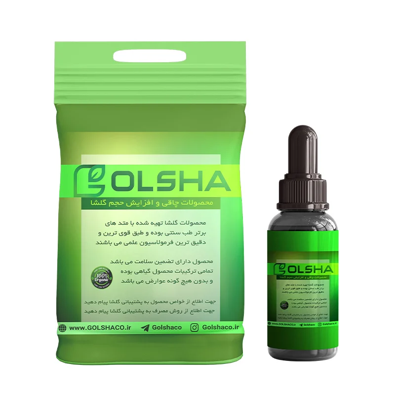 پک حجم باسن گلشا